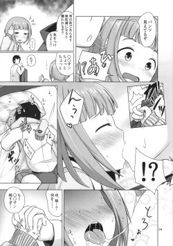 Page 3 of Yuzu in my room