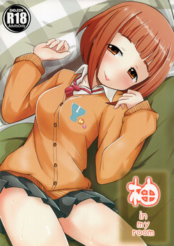 Download Yuzu in my room