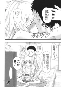 Page 11 of Futaba Anzu no Hidariuchiwa Keikaku