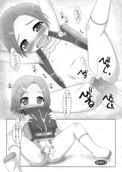 Page 32 of CINDERELLA WORKING!