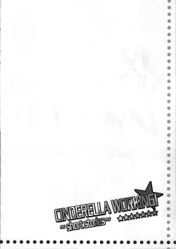 Page 43 of CINDERELLA WORKING!