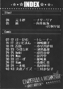 Page 5 of CINDERELLA WORKING!