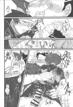 Page 27 of In To The XXX