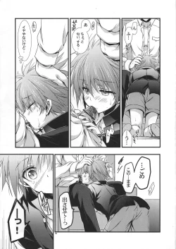 Page 10 of Moshi Eguchi Sera ga Ore no Yome dattara Tsuujouban