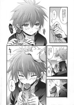 Page 9 of Moshi Eguchi Sera ga Ore no Yome dattara Tsuujouban