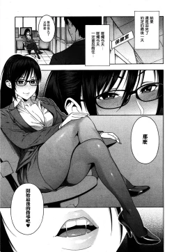 Page 17 of Sotsugyou
