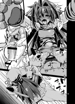 Page 10 of Yaseiji Hatsujou