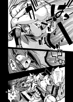 Page 7 of Yaseiji Hatsujou