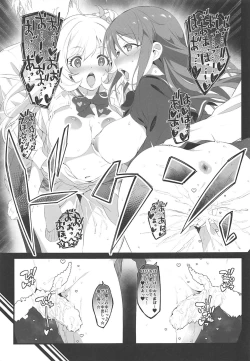 Page 22 of The liquor is sweet as sweet as sugar.