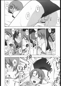 Page 17 of Mikoto Midori Nao to H na Kankei + Alpha