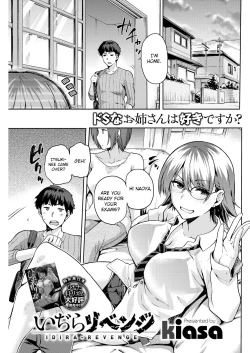 Page 1 of Idira Revenge