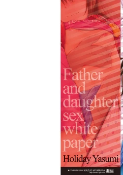 Page 2 of Watashi-tachi no Seiai Hakusho