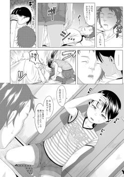 Page 96 of Watashi-tachi no Seiai Hakusho