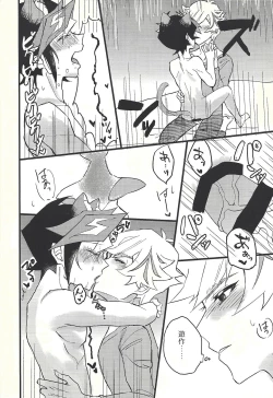 Page 15 of Shūniichido no nyanko-chan.