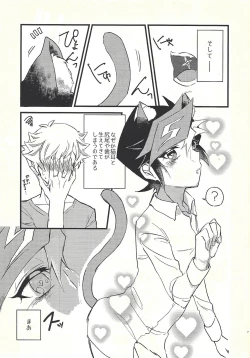 Page 6 of Shūniichido no nyanko-chan.