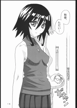 Page 14 of MAHOU SYOUJO NO ARE