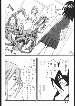 Page 19 of MAHOU SYOUJO NO ARE