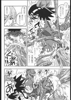 Page 29 of MAHOU SYOUJO NO ARE