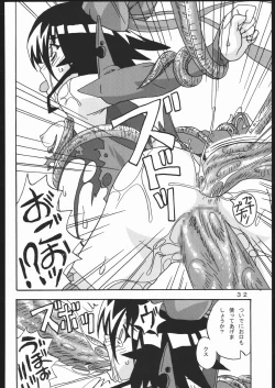Page 31 of MAHOU SYOUJO NO ARE