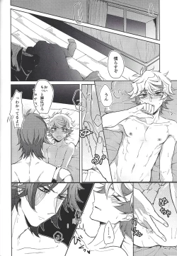 Page 35 of Homura Mikoto mo Count shitai