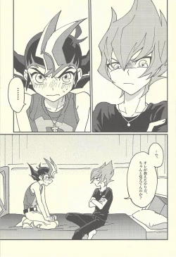 Page 21 of Mōikkai!!