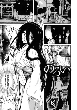 Page 135 of Ana Tomo