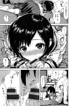 Page 189 of Ana Tomo