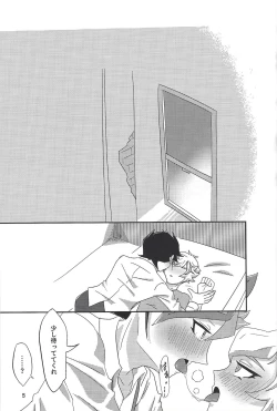 Page 4 of In my Brain