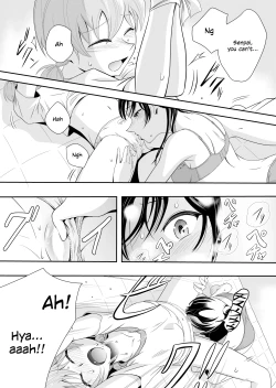 Page 13 of Yuuhi Sashikomu