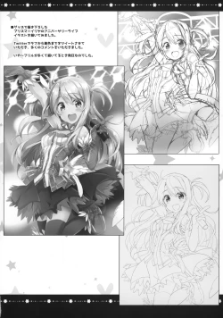 Page 13 of Too~ttemo Kawaiillya 2wei