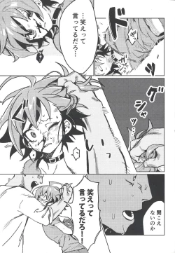 Page 11 of Happy Float