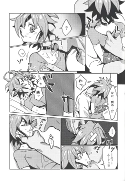 Page 13 of Happy Float