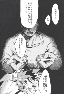 Page 34 of Happy Float