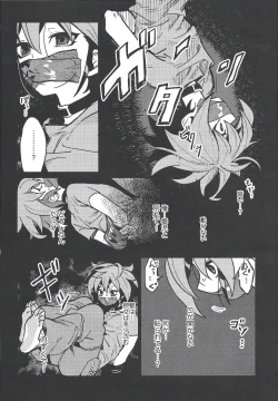 Page 4 of Happy Float