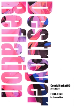 Page 23 of Kalk to Hobby no Kuchikukan Refla