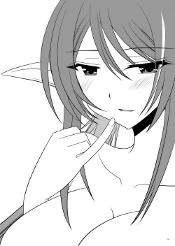 Page 18 of Omake of Phalluscollection