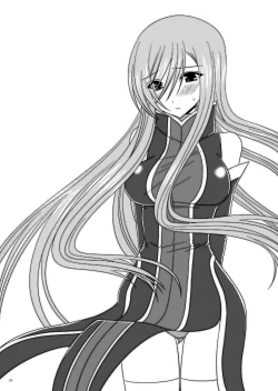 Page 19 of Omake of Phalluscollection