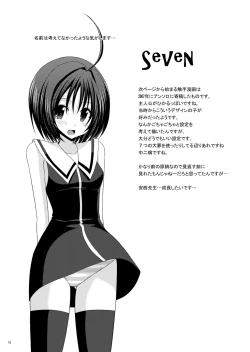 Page 51 of Omake of Phalluscollection