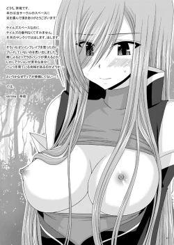 Page 46 of Omake of Phallus collection 2