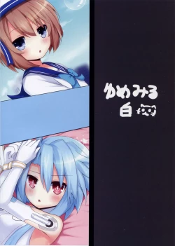 Page 2 of Shikousakugo na Koibito | Trial and Error Lover