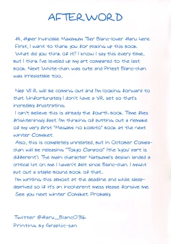 Page 20 of Online de Next na Koibito | Next's Lover Online