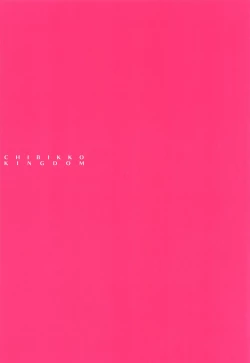 Page 14 of Yurufuwa Atago Fitness