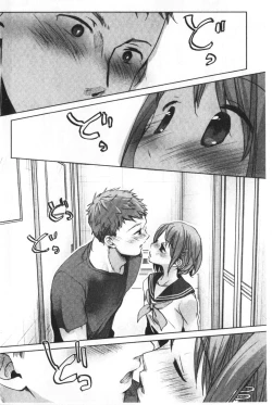 Page 13 of Shishunki no Kokoro | 思春期的少女心