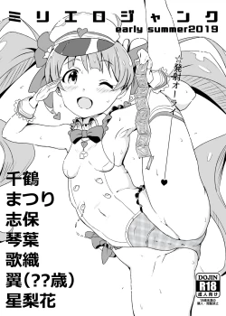 Page 1 of Milliero Junk early summer 2019