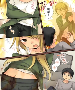 Page 4 of Anata no Nouryoku wa Hito o Mesu Youko ni Otosu Nouryoku desu.