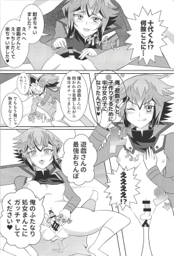 Page 4 of HONEY TRAPPER