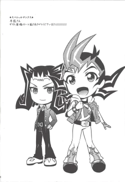 Page 29 of Same-ba yawa