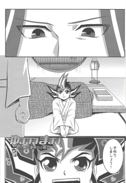 Page 30 of Same-ba yawa