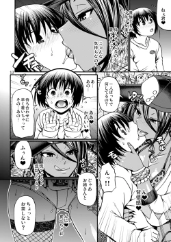 Page 12 of Black Witches