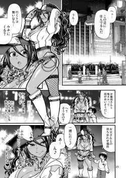 Page 25 of Black Witches